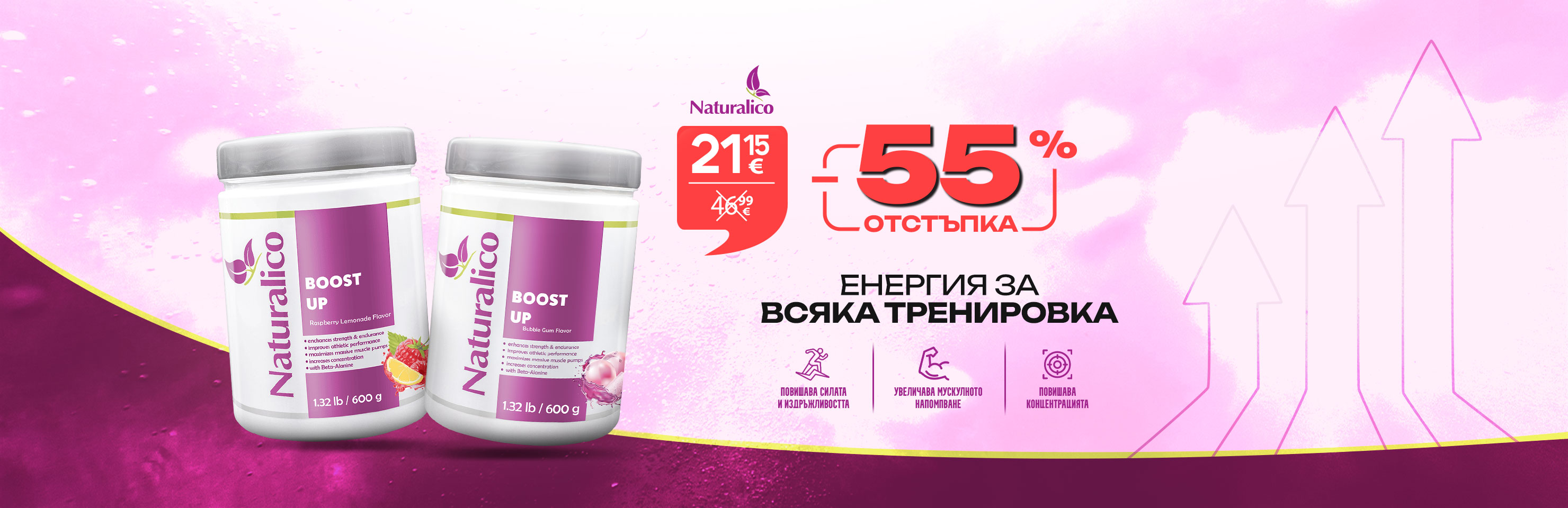 Naturalico Boost UP