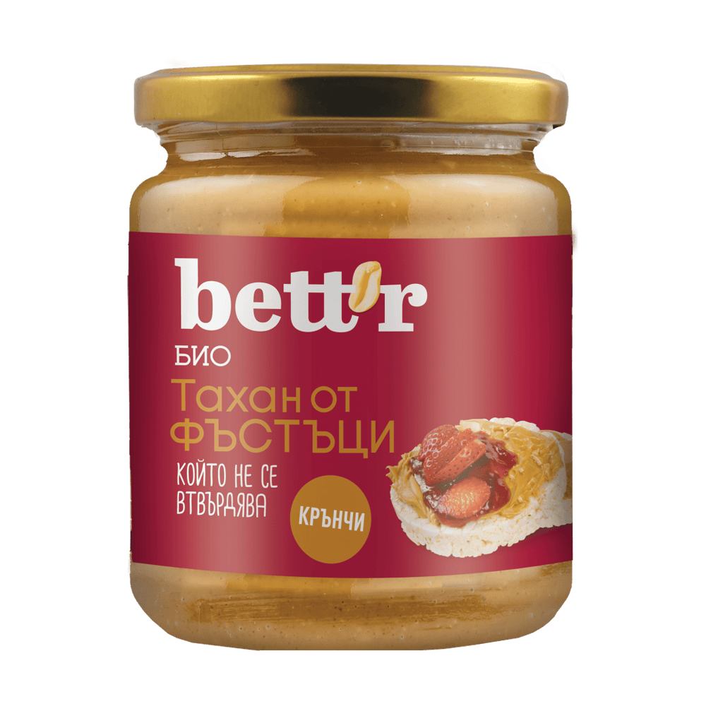 Bett’r Био Фъстъчен Тахан Крънчи (солен) 250 г