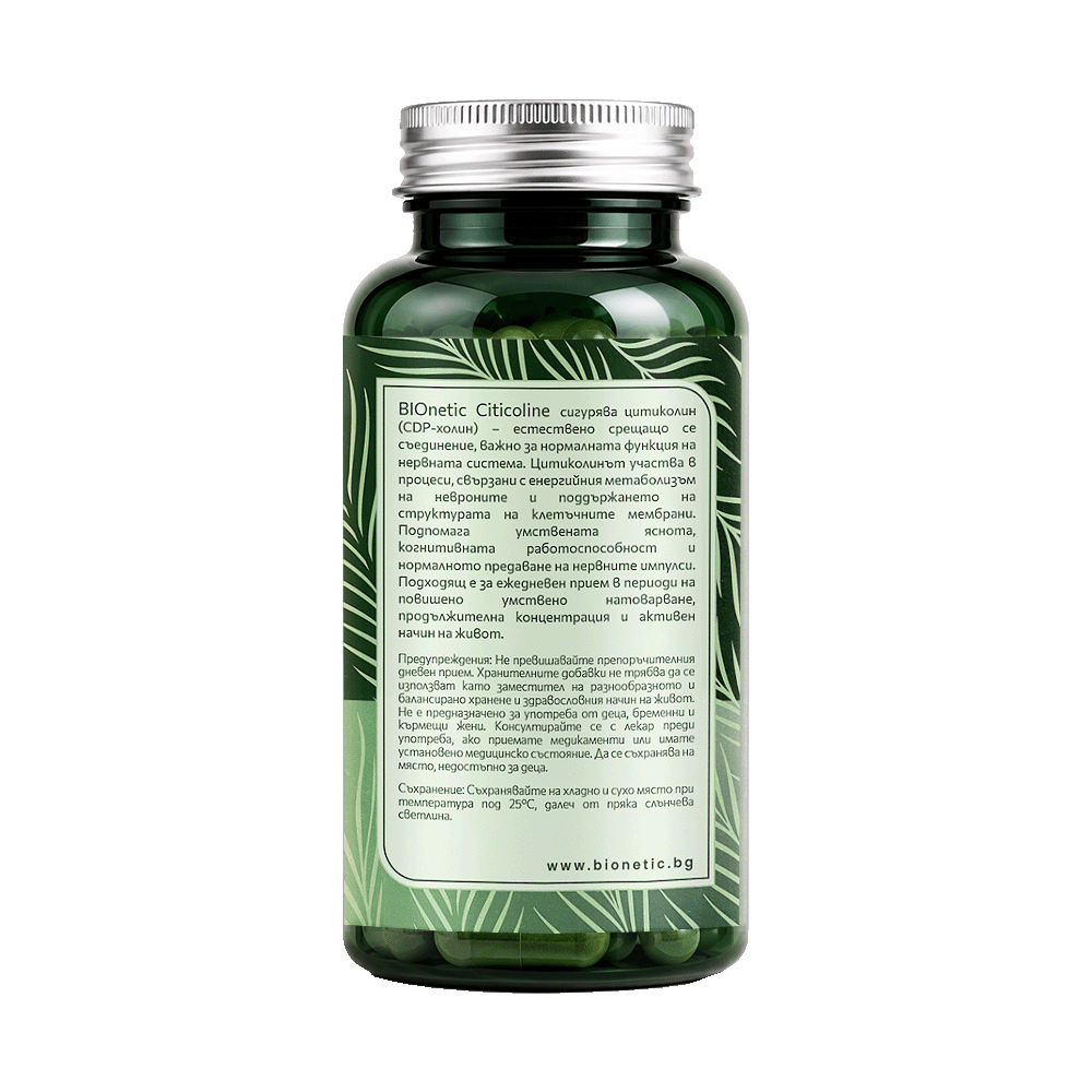 BIONETIC Citicoline 60 капсули