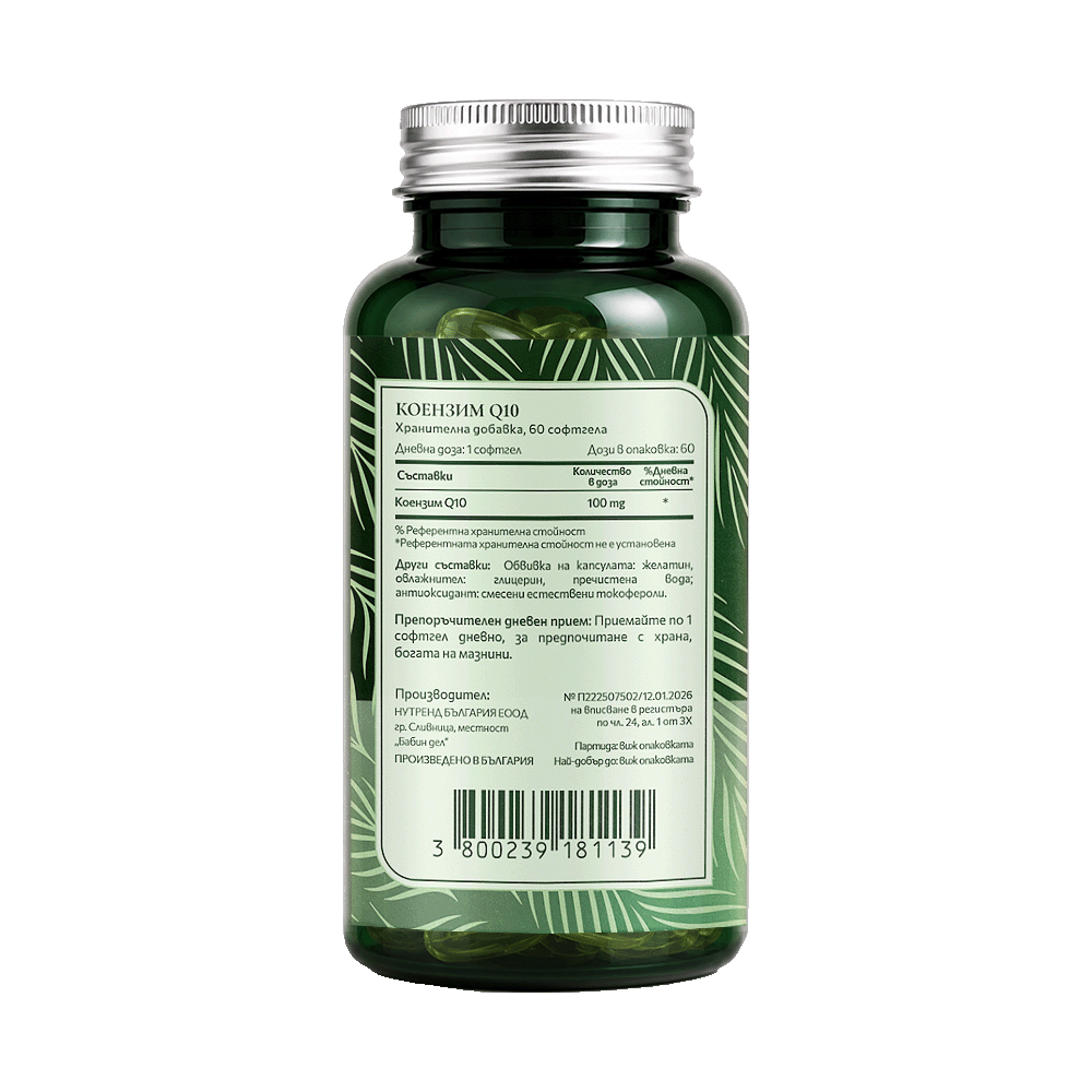 BIONETIC CoQ10 60 меки капсули