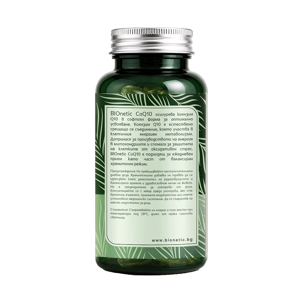 BIONETIC CoQ10 60 меки капсули