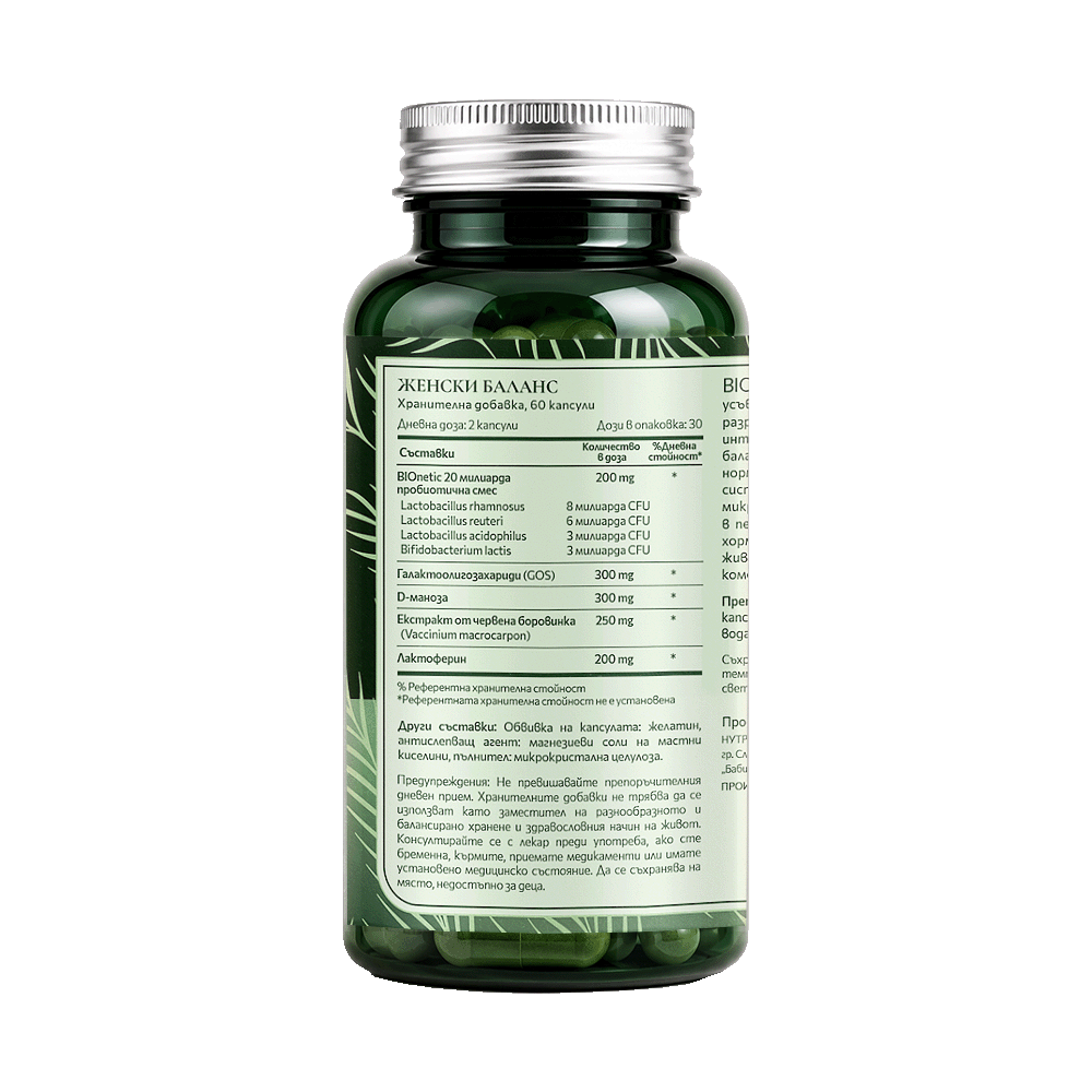 BIONETIC Feminine Balance 60 капсули