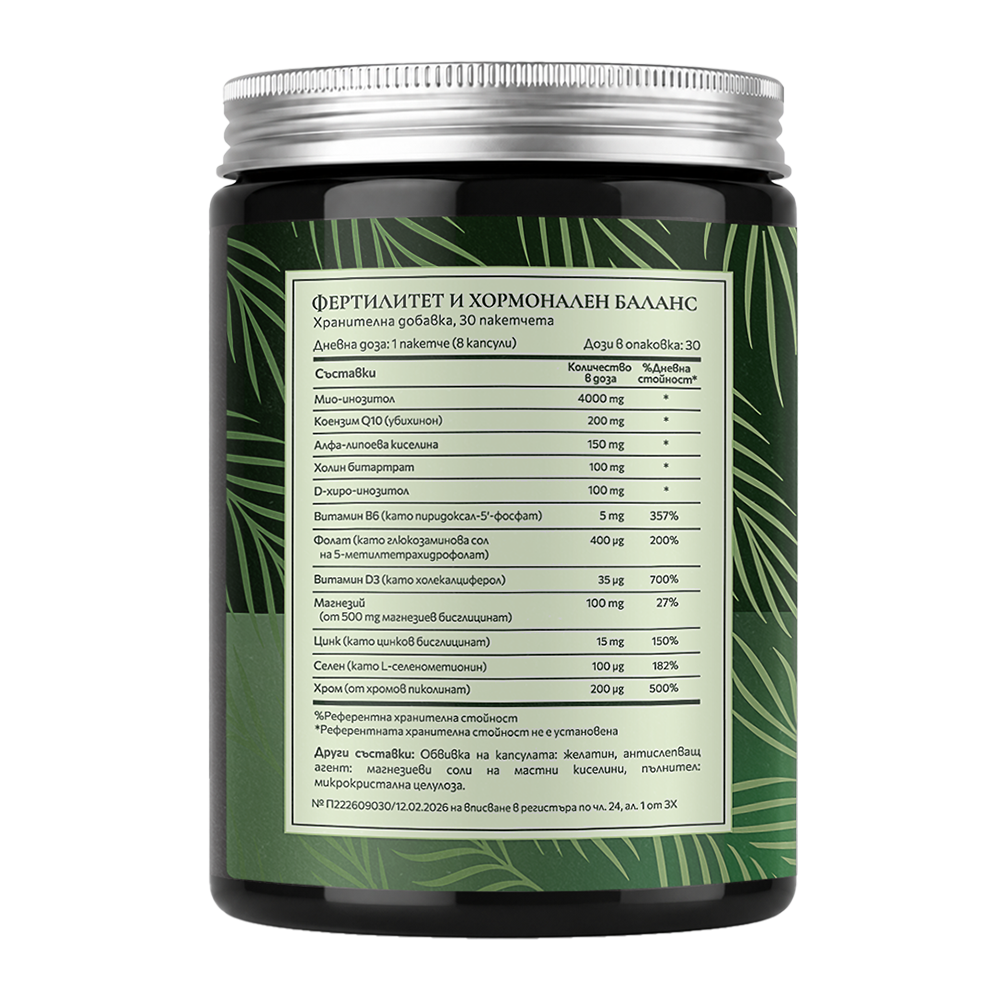 BIONETIC Fertility & Hormonal Balance 30 пакетчета