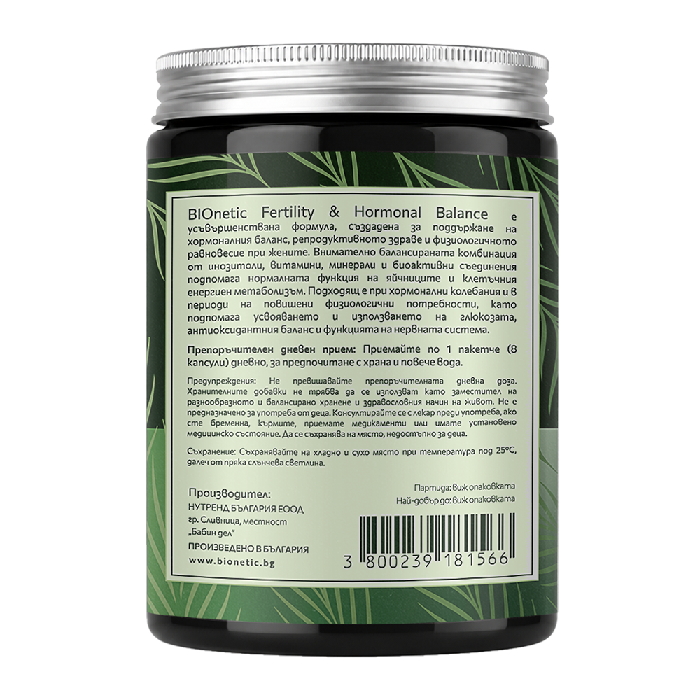 BIONETIC Fertility & Hormonal Balance 30 пакетчета