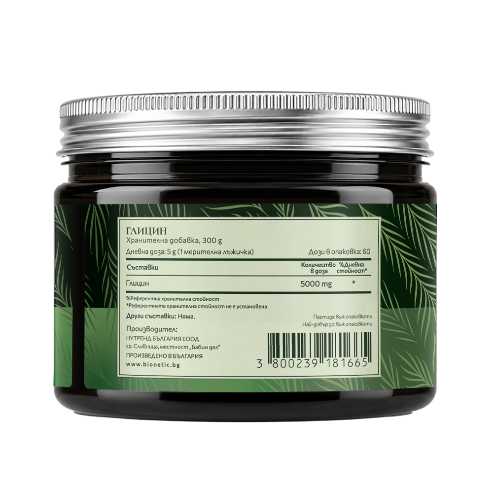 BIONETIC Glycine 300 г