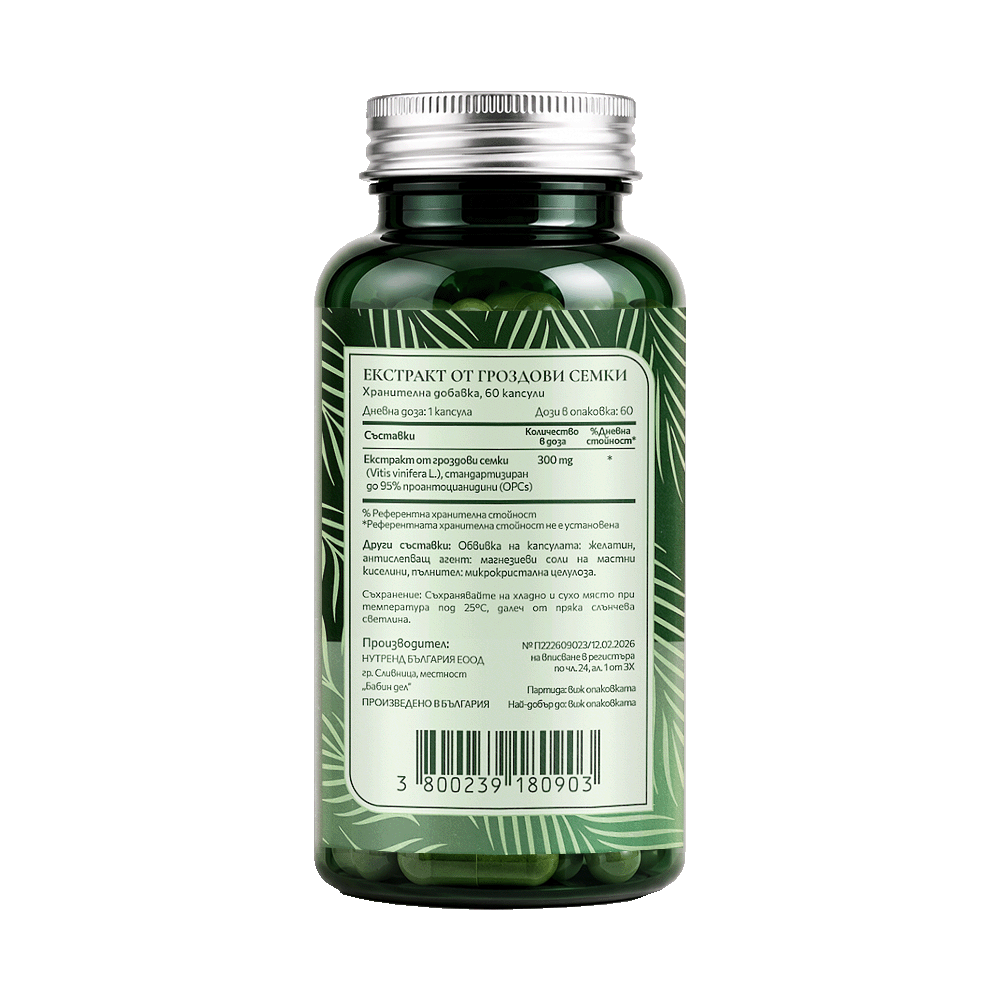 BIONETIC Grape Seed Extract 60 капсули
