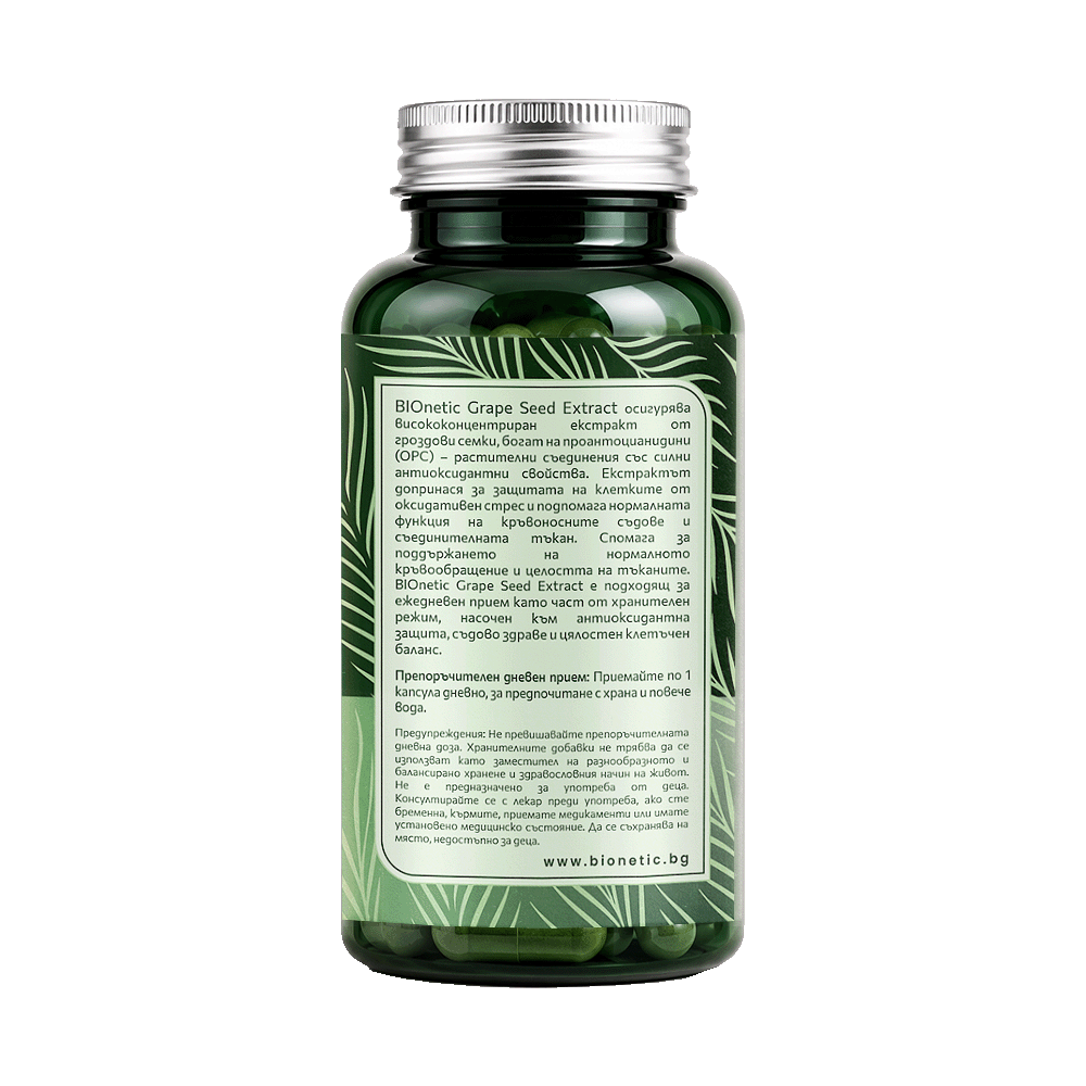 BIONETIC Grape Seed Extract 60 капсули