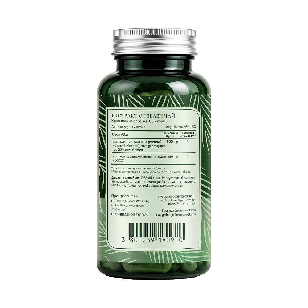 BIONETIC Green Tea Extract 60 капсули