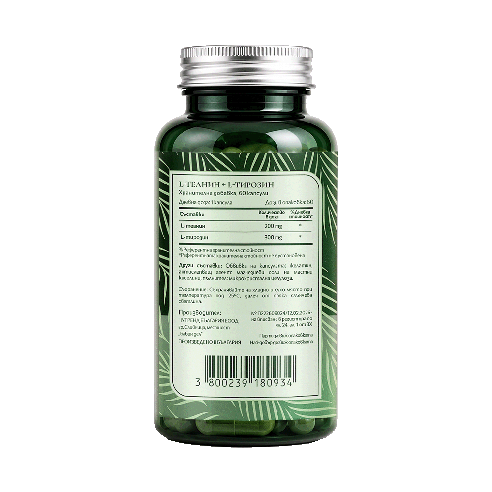 BIONETIC L-Theanine + L-Tyrosine 60 капсули
