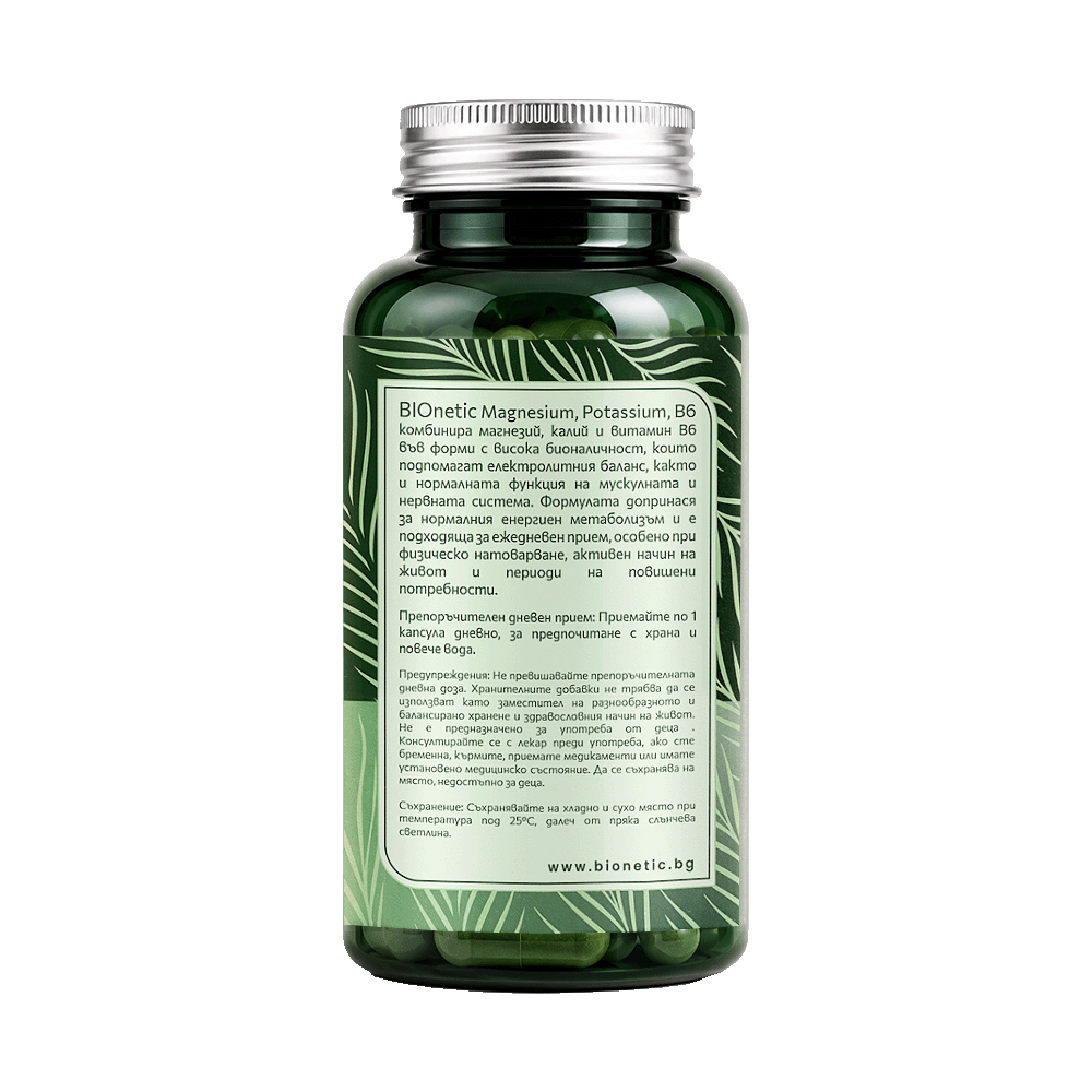 BIONETIC Magnesium, Potassium, B6 60 капсули