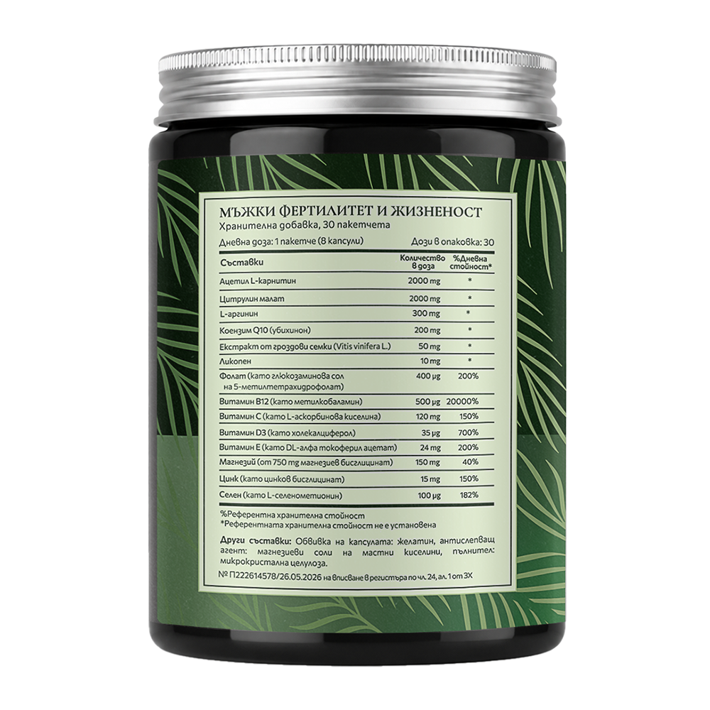BIONETIC Men’s Fertility & Performance 30 пакетчета