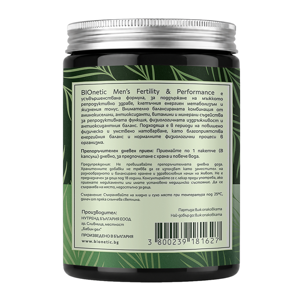 BIONETIC Men’s Fertility & Performance 30 пакетчета