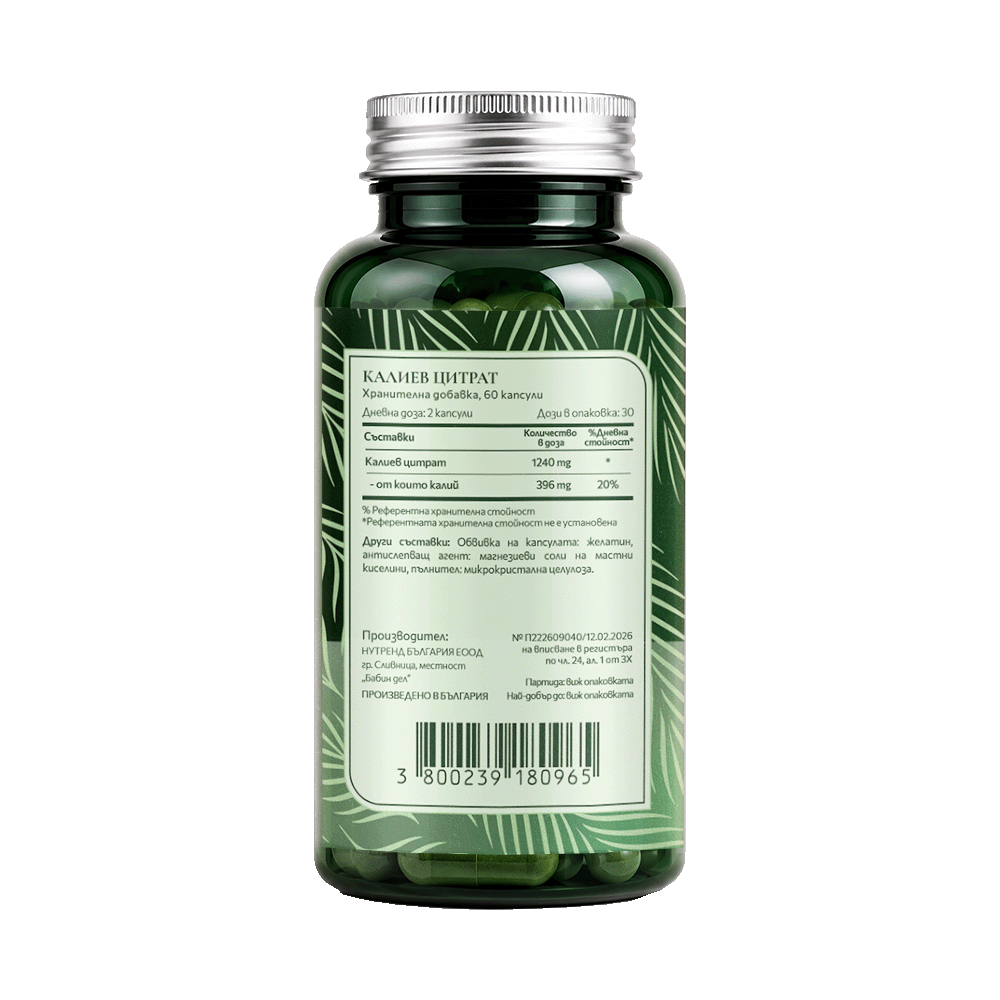 BIONETIC Potassium Citrate 60 капсули