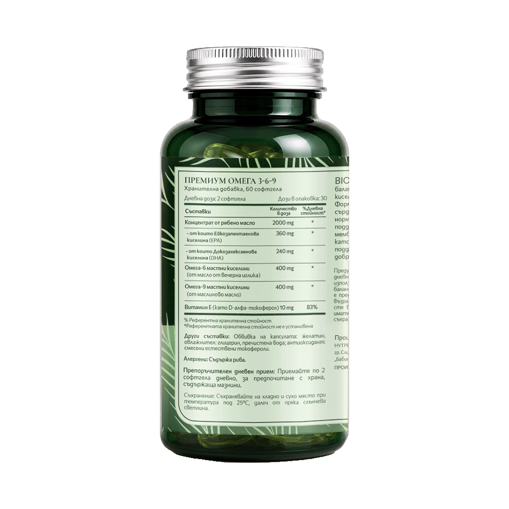 BIONETIC Premium Omega 3-6-9 60 меки капсули