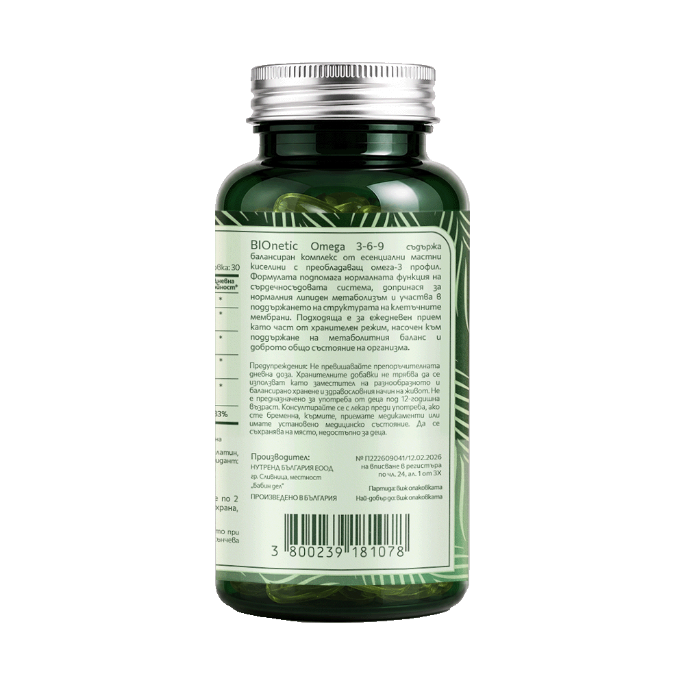 BIONETIC Premium Omega 3-6-9 60 меки капсули