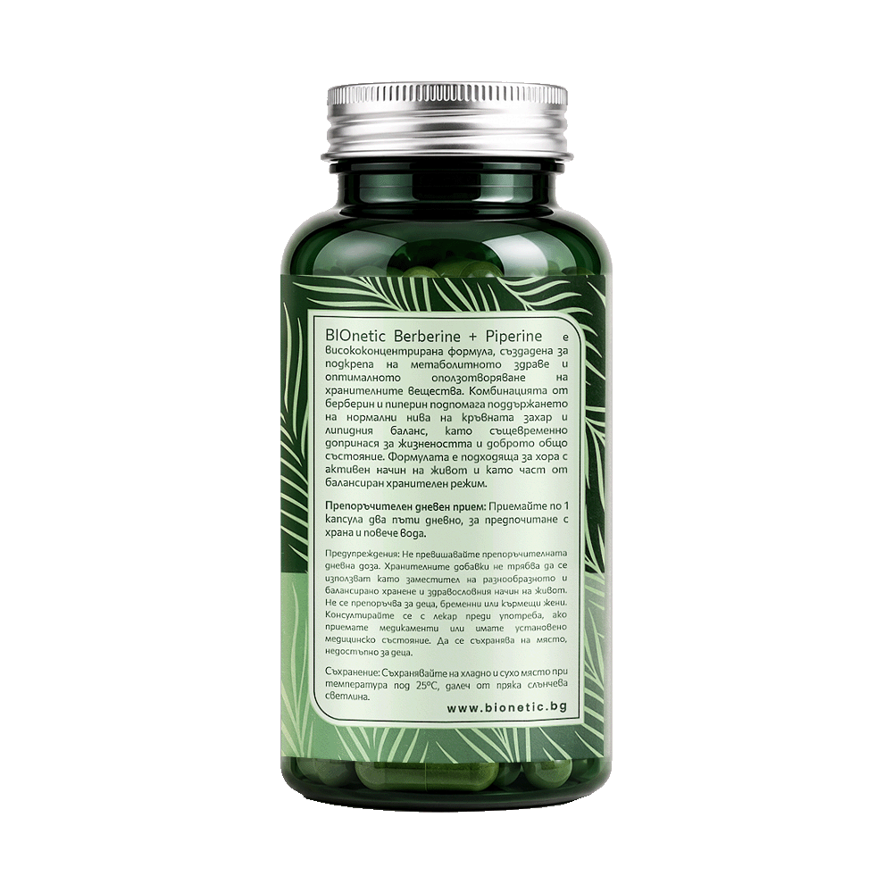 BIONETIC Berberine + Piperine 60 капсули