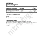CVETITA HERBAL Herbal C 80 капсули