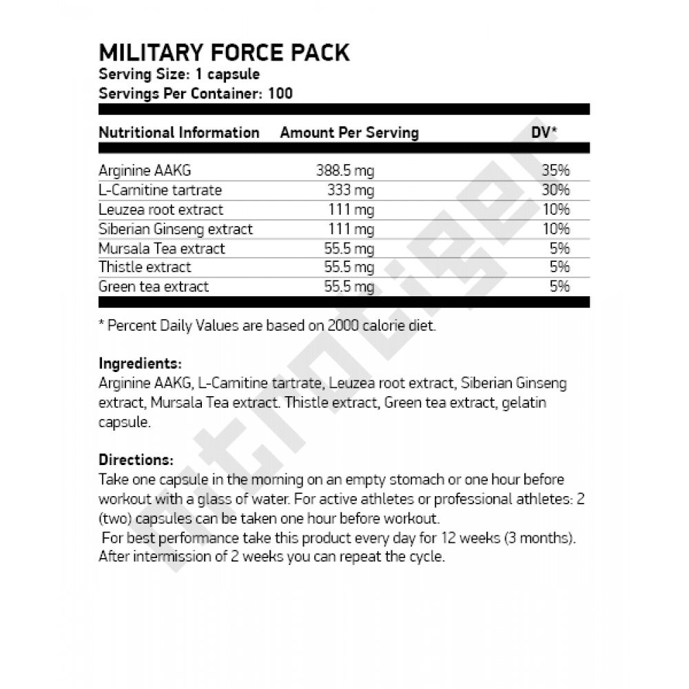 CVETITA HERBAL Military Force Pack 100 капсули