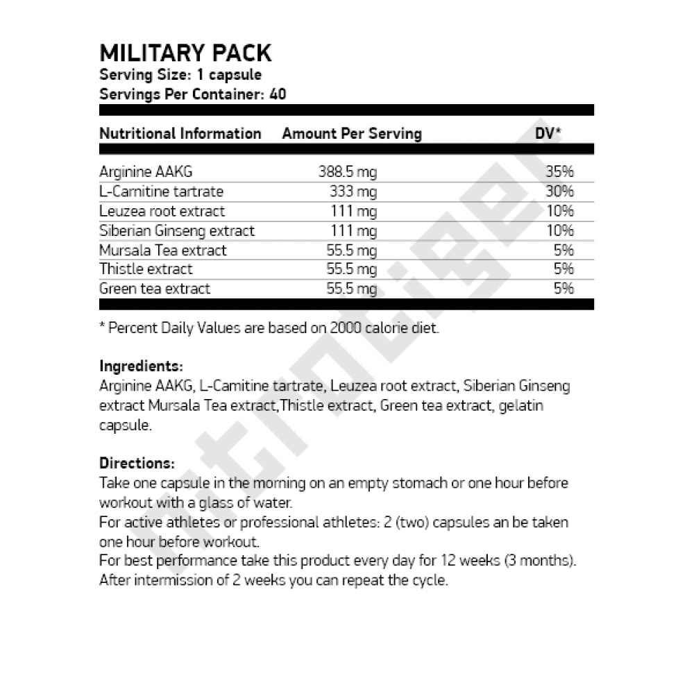 CVETITA HERBAL Military Force Pack 40 капсули