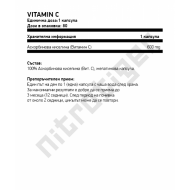 CVETITA HERBAL Vitamin C 80 капсули