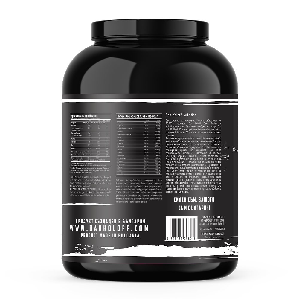DAN KOLOFF Beef Protein 2000 г