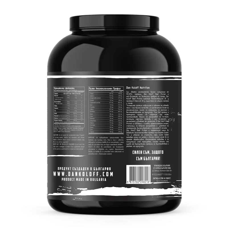 DAN KOLOFF Beef Protein 2000 г