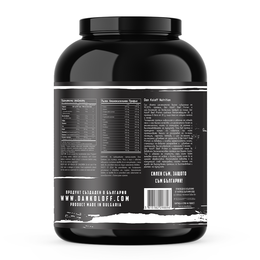 DAN KOLOFF Beef Protein 2000 г