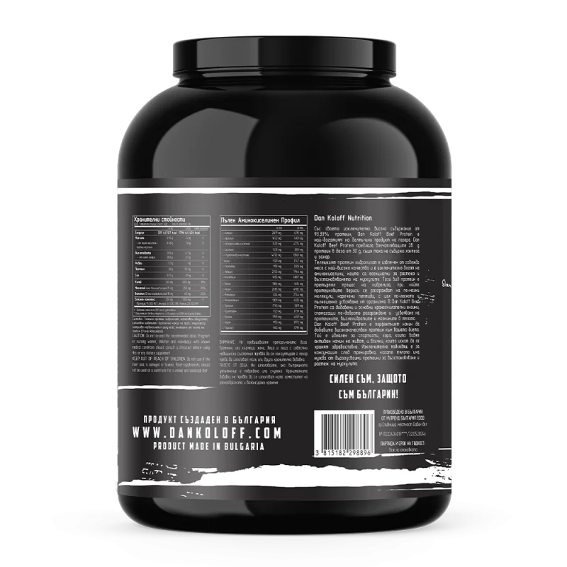 DAN KOLOFF Beef Protein 2000 г