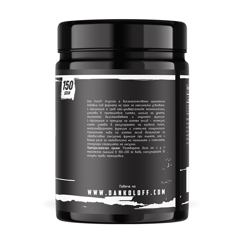 DAN KOLOFF Arginine 600 г