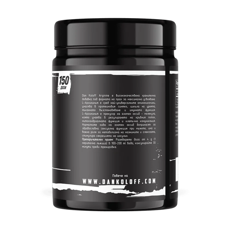 DAN KOLOFF Arginine 600 г