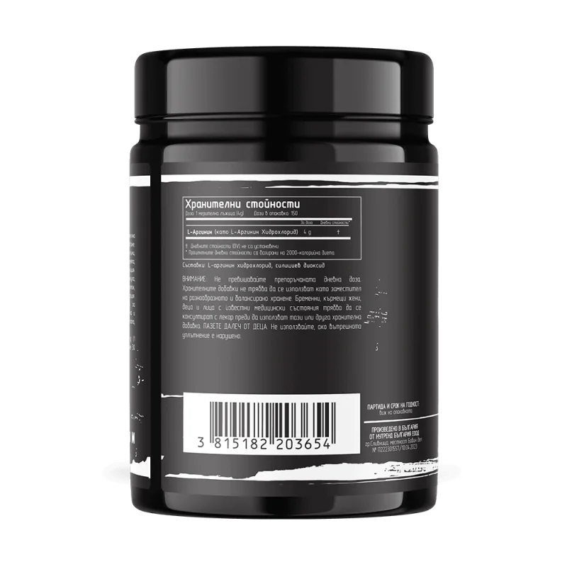 DAN KOLOFF Arginine 600 г