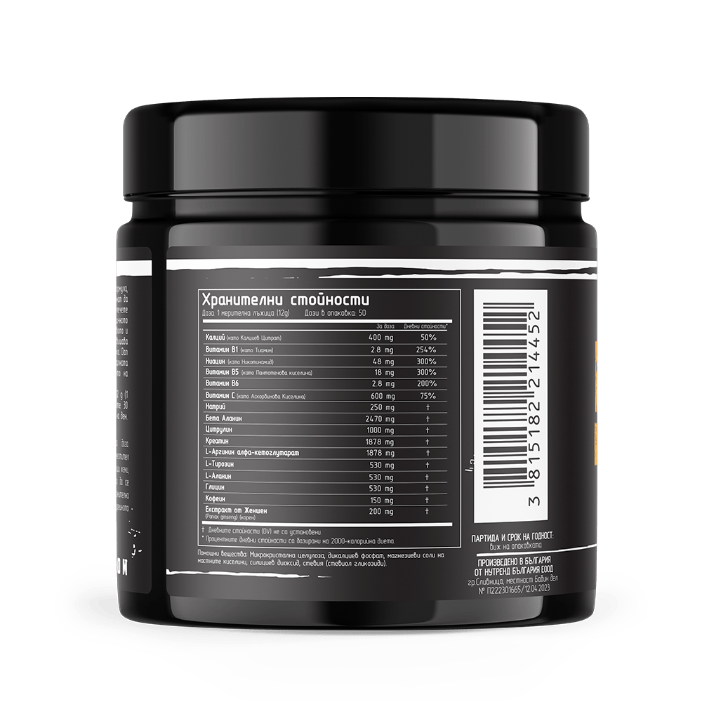DAN KOLOFF Booster Pre-Workout 600 г