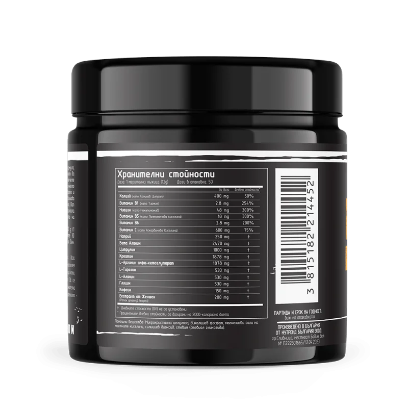 DAN KOLOFF Booster Pre-Workout 600 г