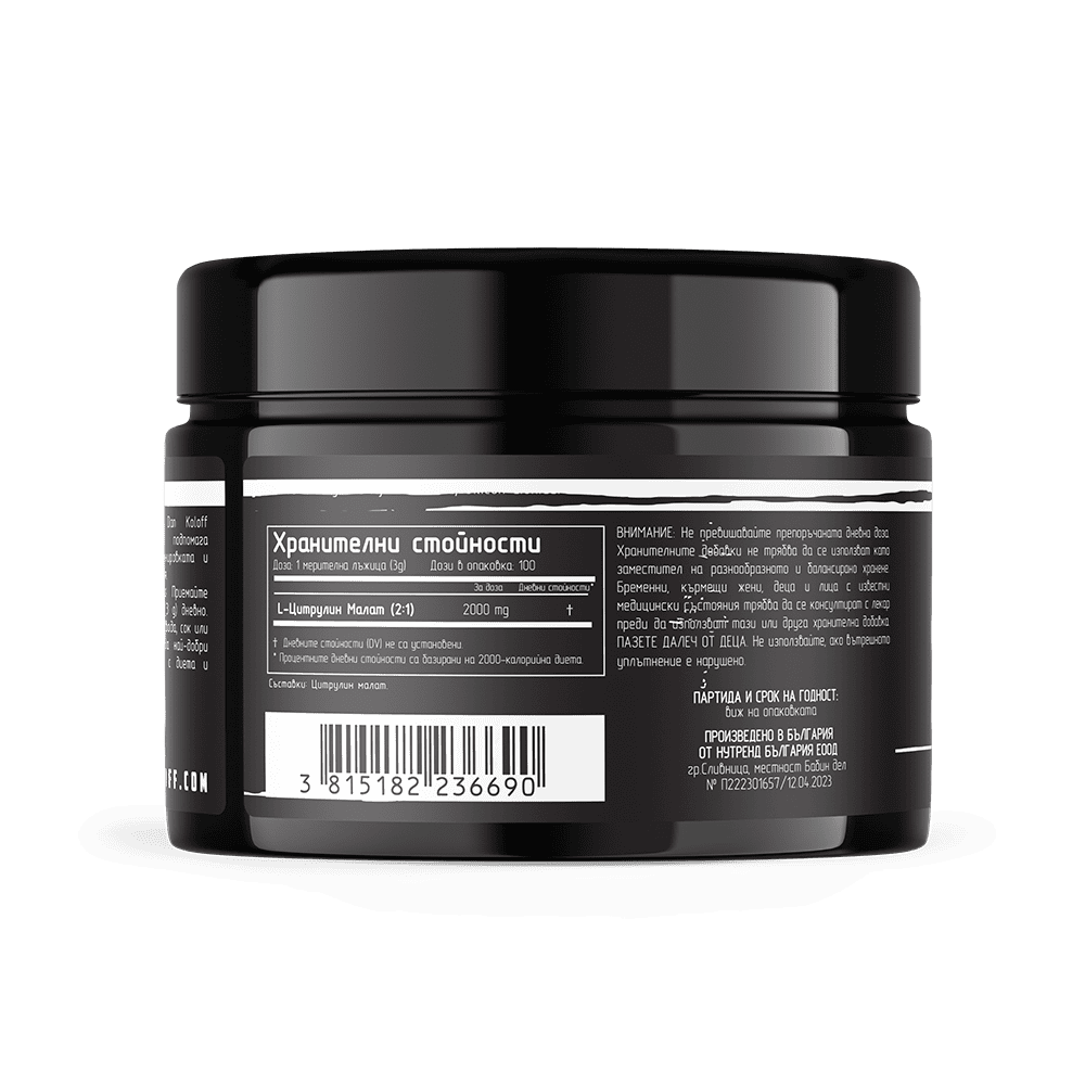 DAN KOLOFF Citrulline Malate 300 г