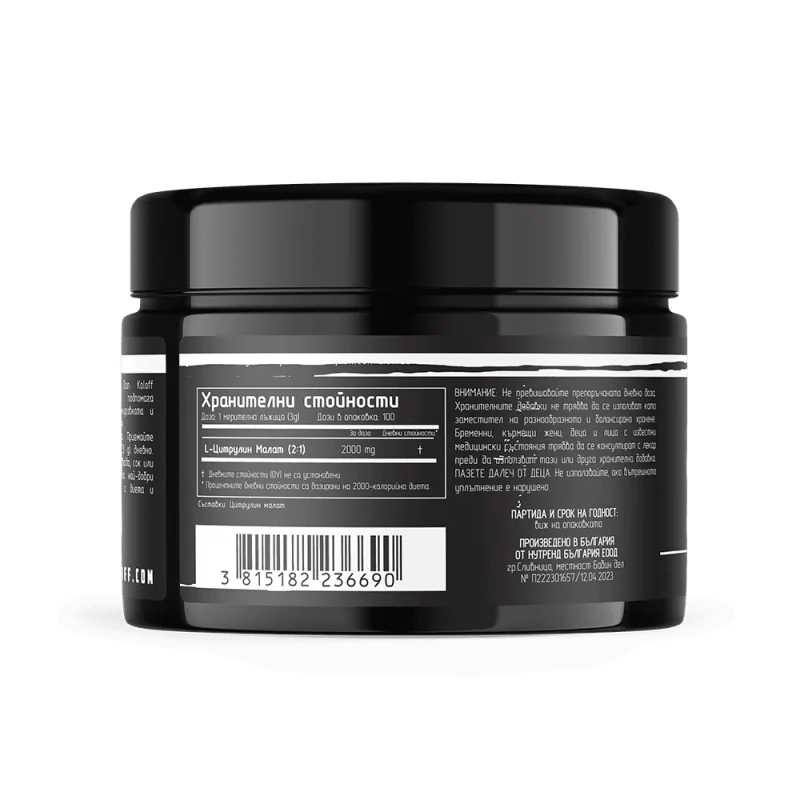 DAN KOLOFF Citrulline Malate 300 г