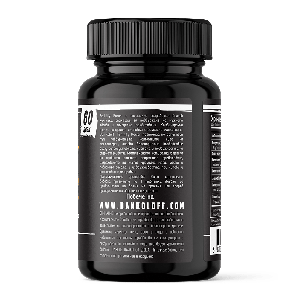 DAN KOLOFF Fertility Power 60 таблетки