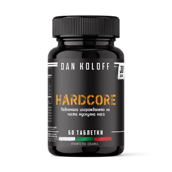 DAN KOLOFF Hardcore 60 таблетки