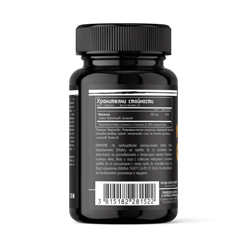 DAN KOLOFF Magnesium Citrate 60 таблетки