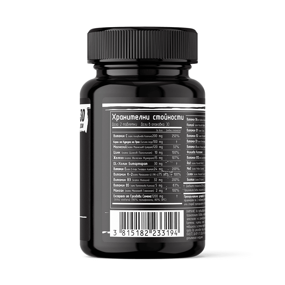 DAN KOLOFF Multivitamin & Minerals Complex 60 таблетки