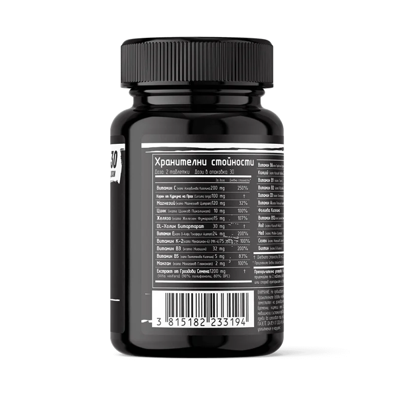 DAN KOLOFF Multivitamin & Minerals Complex 60 таблетки