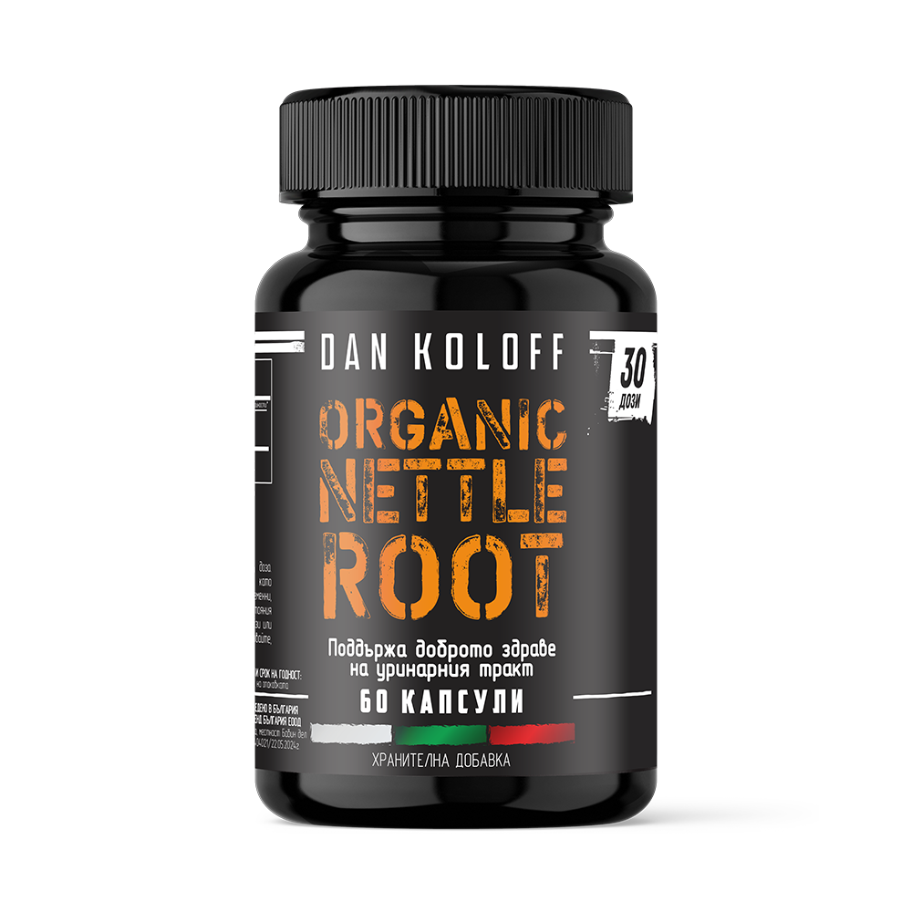 DAN KOLOFF Organic Nettle Root 60 капсули