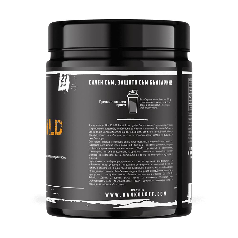 DAN KOLOFF Rebuild 1260 г