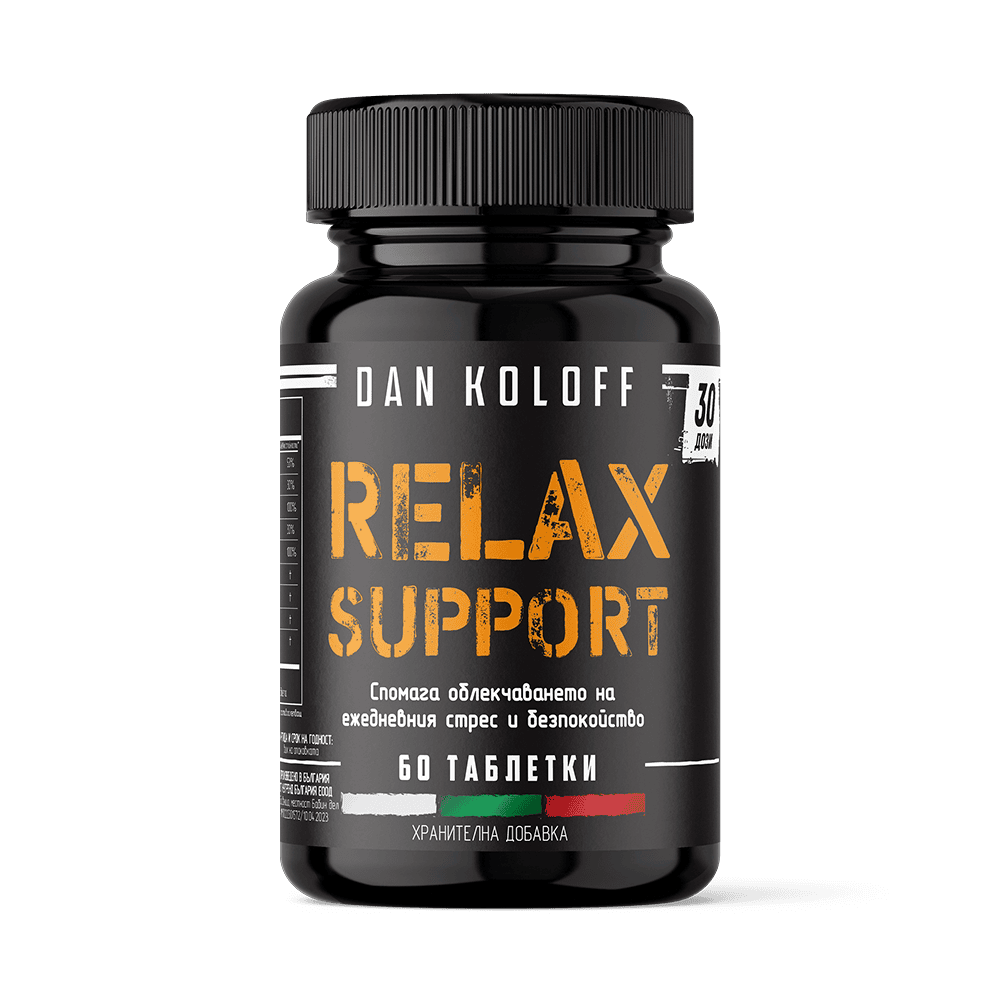DAN KOLOFF Relax Support 60 таблетки