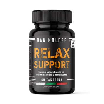 DAN KOLOFF Relax Support 60 таблетки