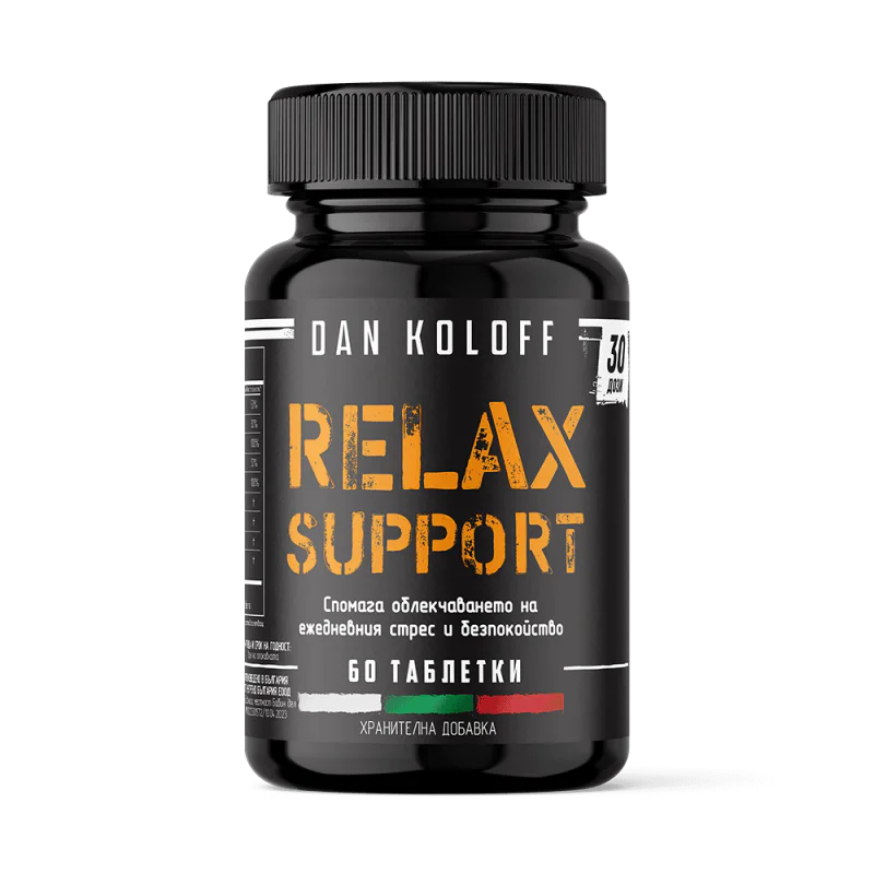 DAN KOLOFF Relax Support 60 таблетки