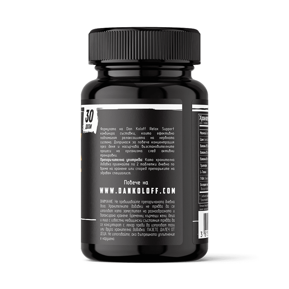DAN KOLOFF Relax Support 60 таблетки