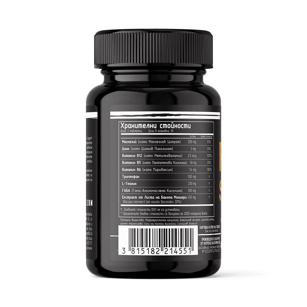 DAN KOLOFF Relax Support 60 таблетки