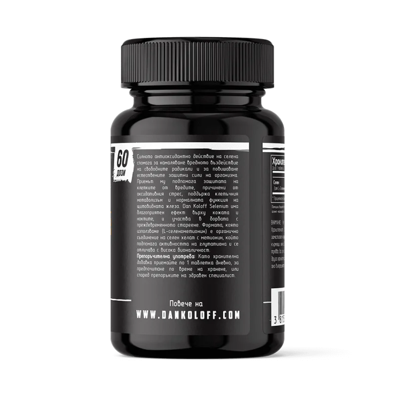 DAN KOLOFF Selenium 60 таблетки