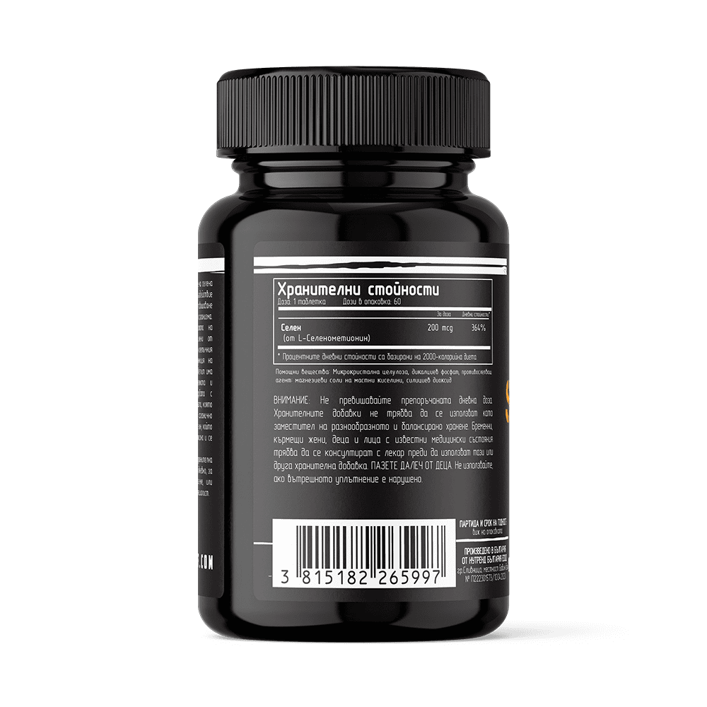 DAN KOLOFF Selenium 60 таблетки