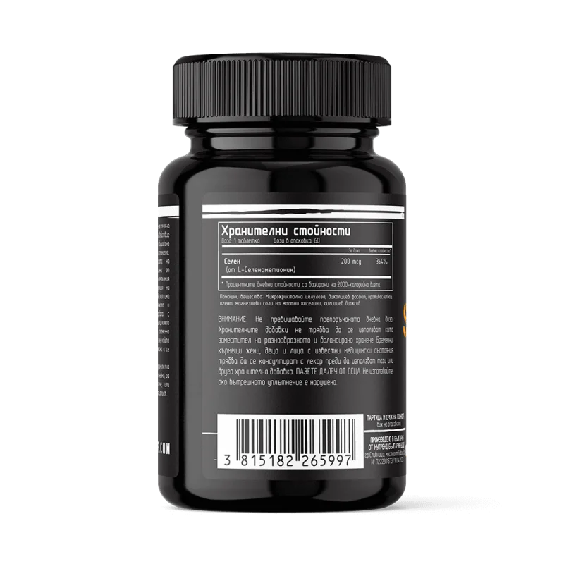 DAN KOLOFF Selenium 60 таблетки
